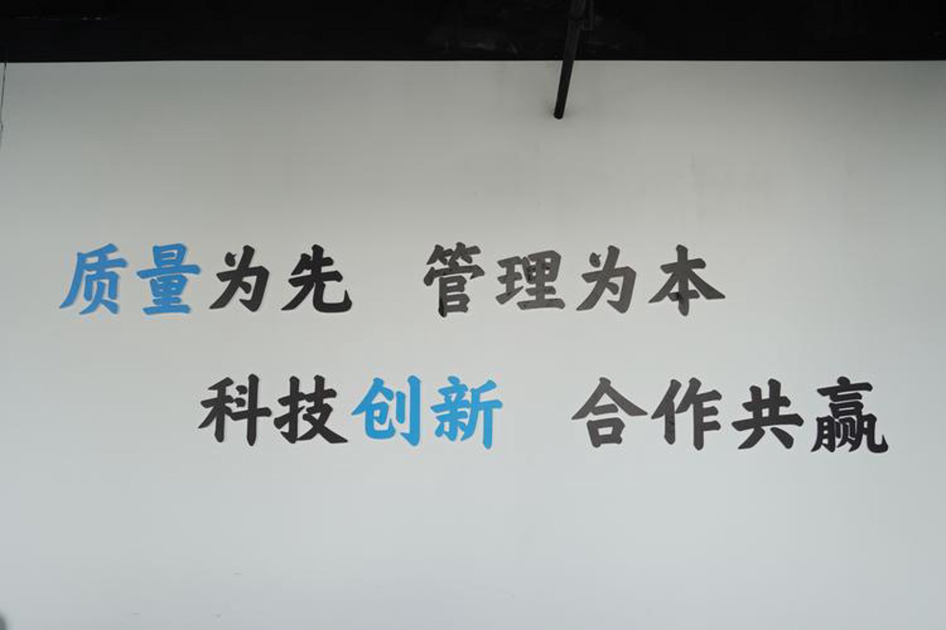 博瑞奇科技
