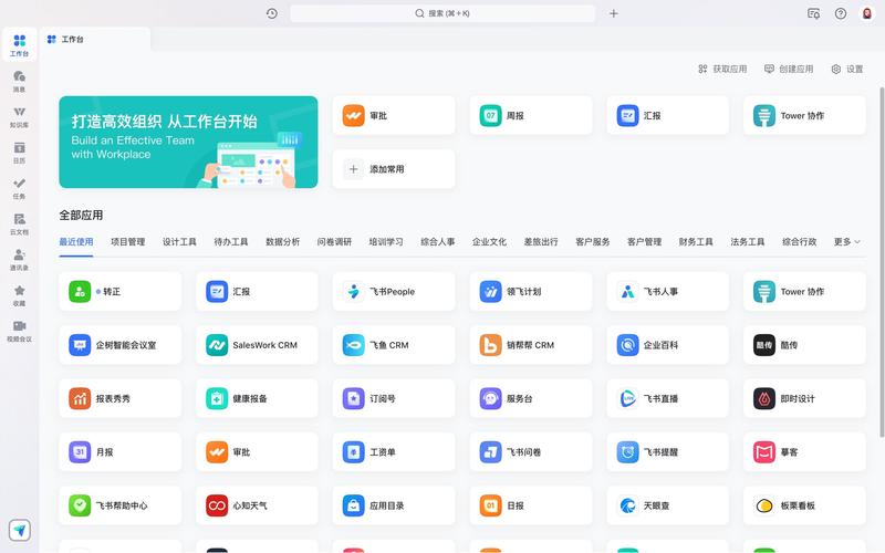 深圳OA系统：企业办公效率的隐形推手