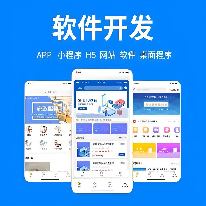 OA系统哪家好